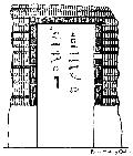 Doorway In The Stepped Pyramid