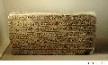 Brick of Shilhak-Inshushinak