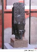 Head Sculpture of Amum