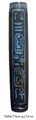 Kohl Cosmetic Tube
