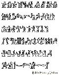 Man and his Occupations Hieroglyphs