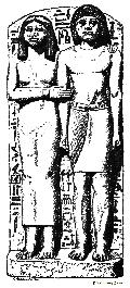Nefer-Hotep And Tentela