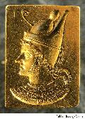 Ring Engraved Portrait of Ptolemy