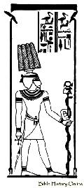 Thoth with Head-Dress of Four Plumes