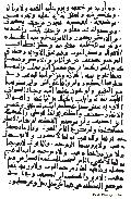 Arabic Book of Job