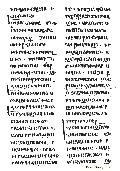Armenian Gospels