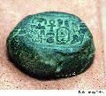 Ancient Egyptian Clay Seal
