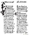 Codex Reqius