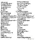 Codex Laudianus