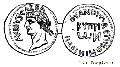Copper Coin of Cyprus