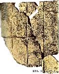 Ugaritic Cuneiform Tablet Mentioning a Window
