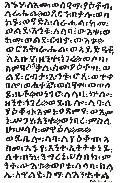 Ethiopic Octateuch