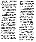 Old Latin Gospels Fragments