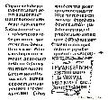 The Four Latin Gospels