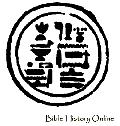 Tomb Seal