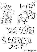 Sinaitic Inscription