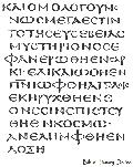 Specimen of Codex Sinaiticus