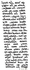 Syriac Curetonian Gospels