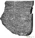 Tablet Containing Babylon Story of the Flood