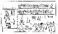 The Judgement Hall of Osiris